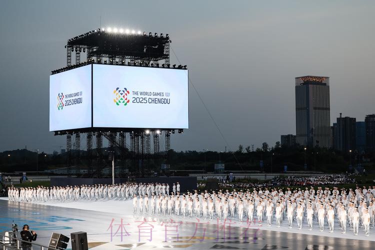 全力保障服务赛事 世运会赛场内外尽显“成都热情”