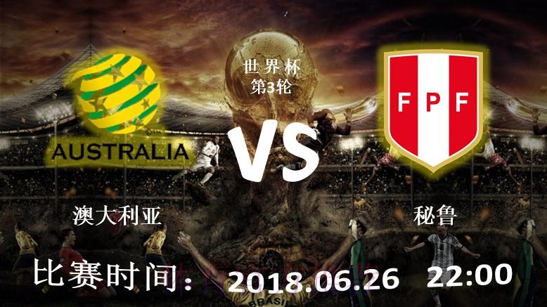 最新世界杯滚球最新网址直达入口