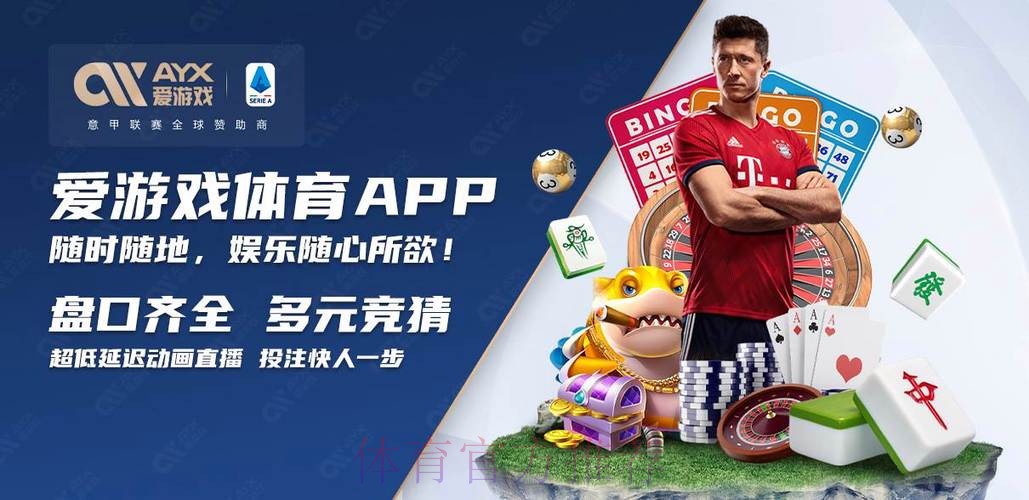 世界杯买球APP热门推荐