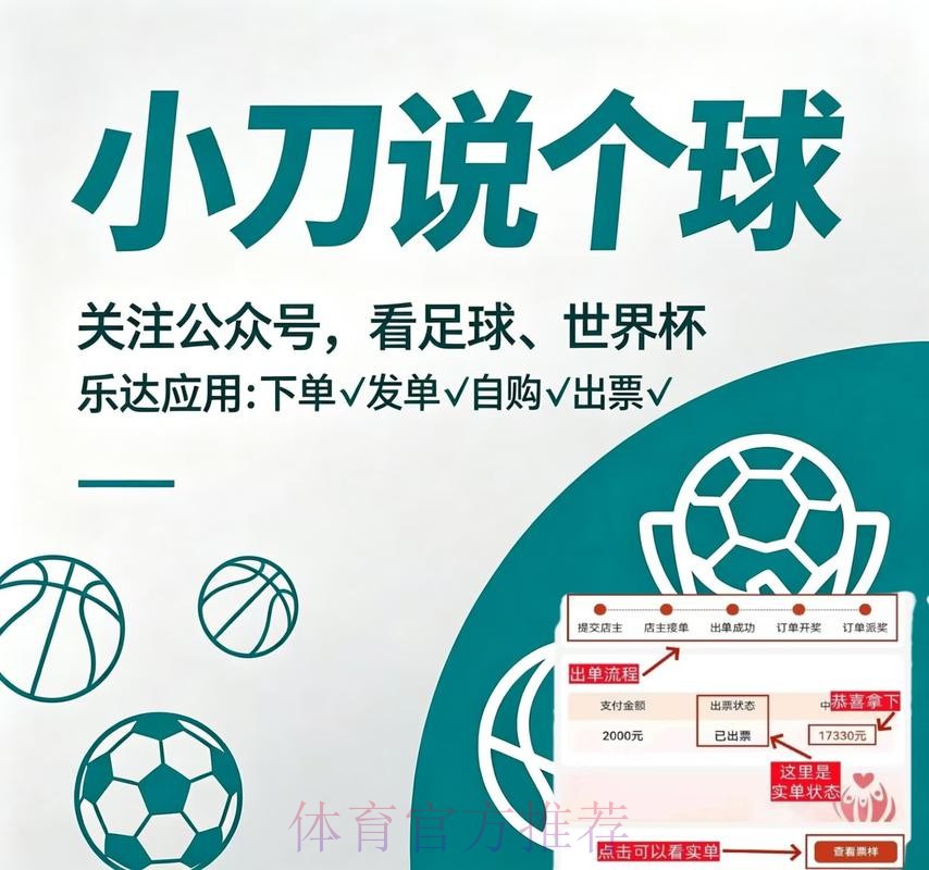 世界杯买球APP热门推荐